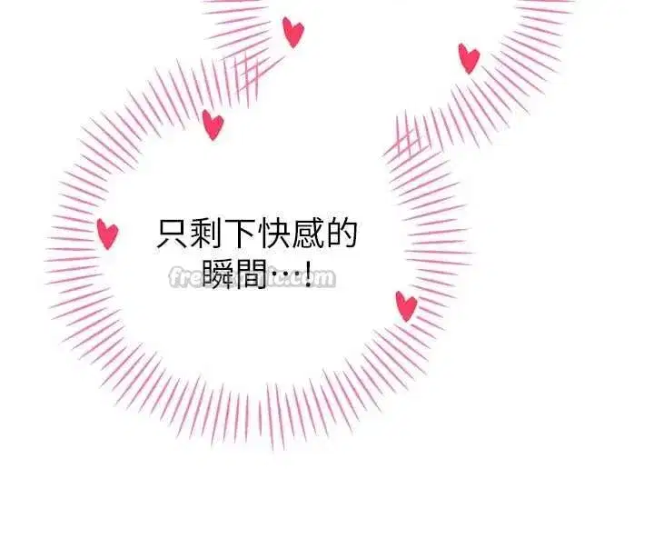 第94話