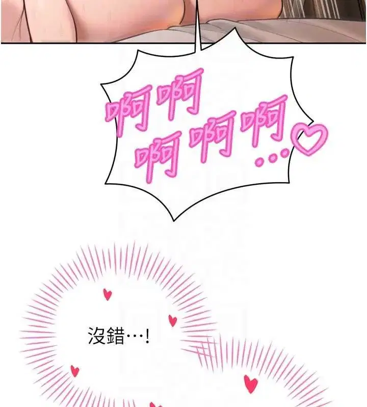 第94話