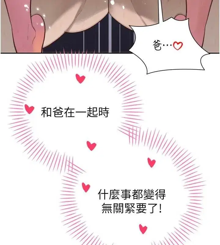 第94話
