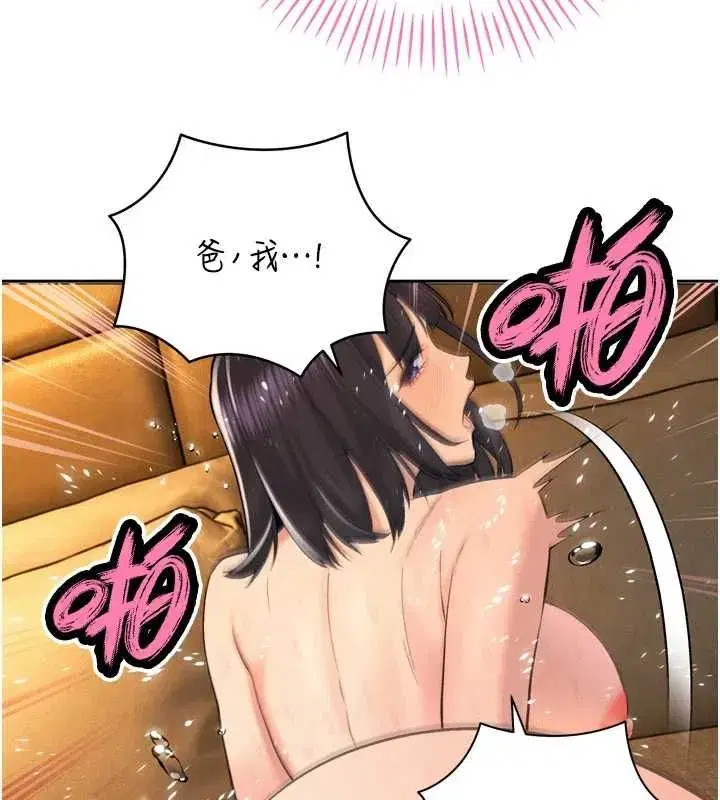 第94話