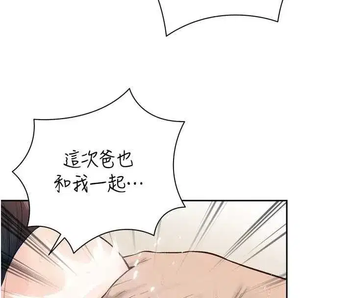 第94話