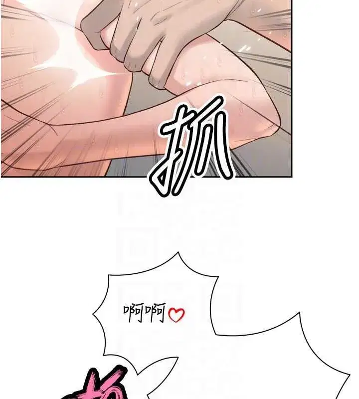 第94話