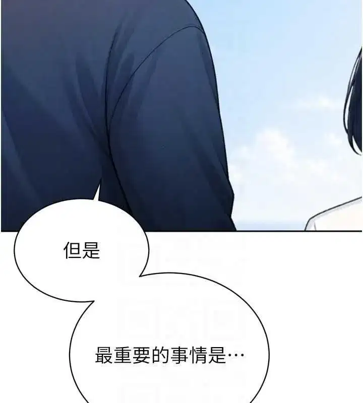 第95話