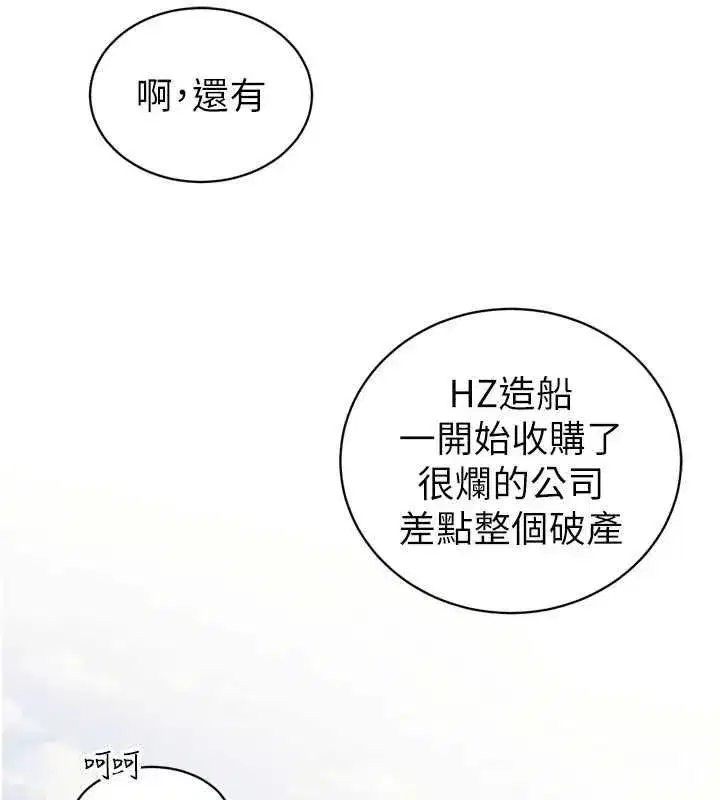 第95話