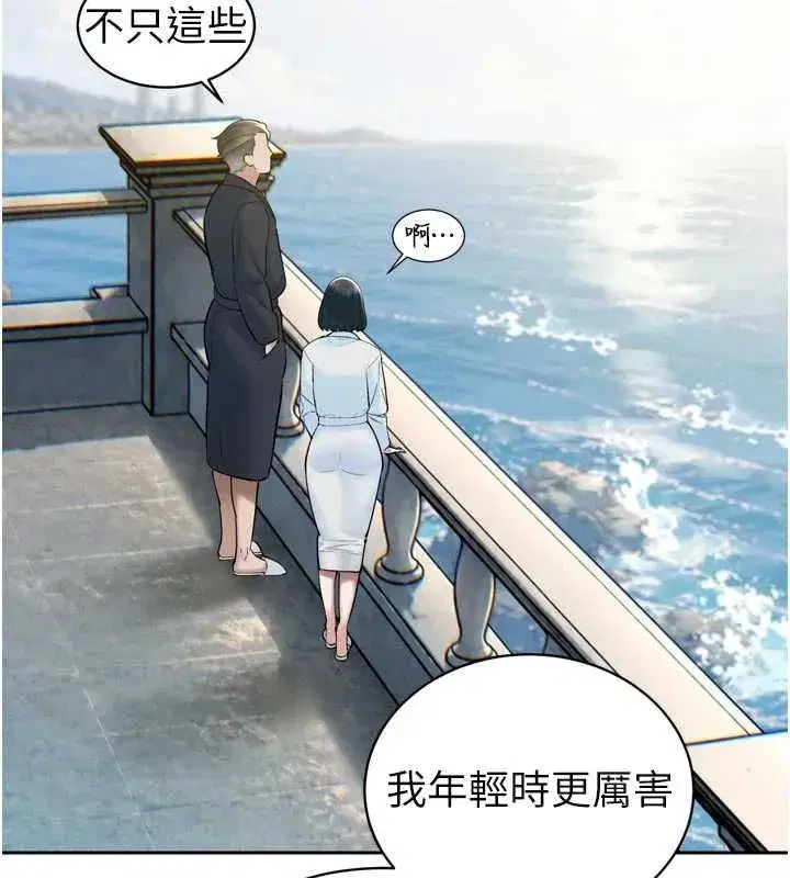 第95話