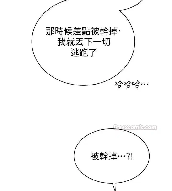 第95話