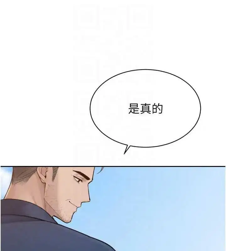 第95話