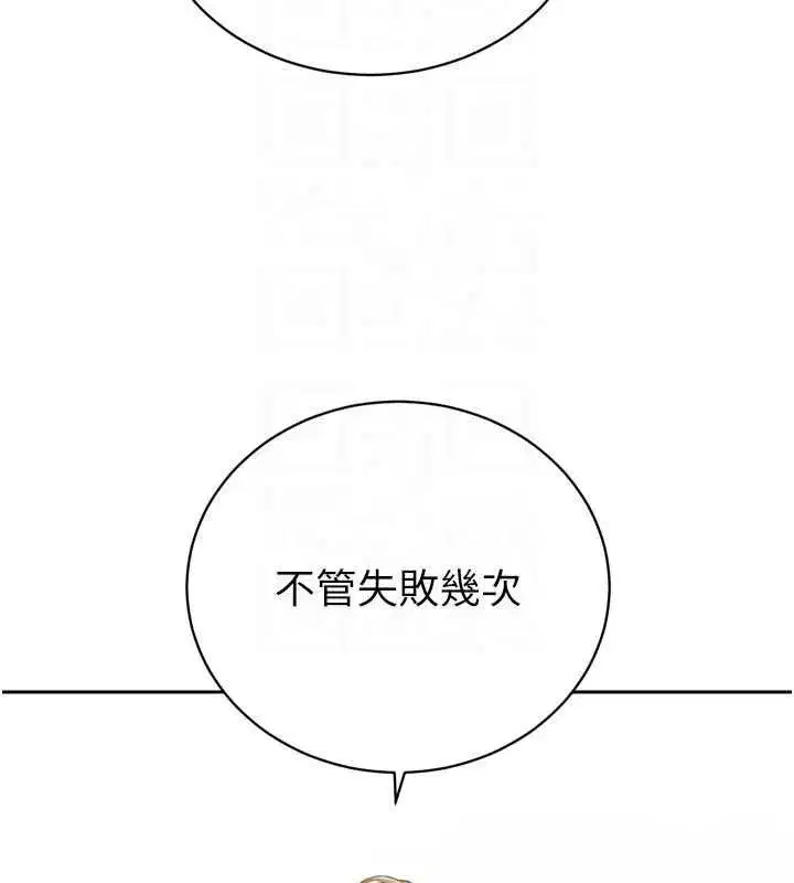 第95話