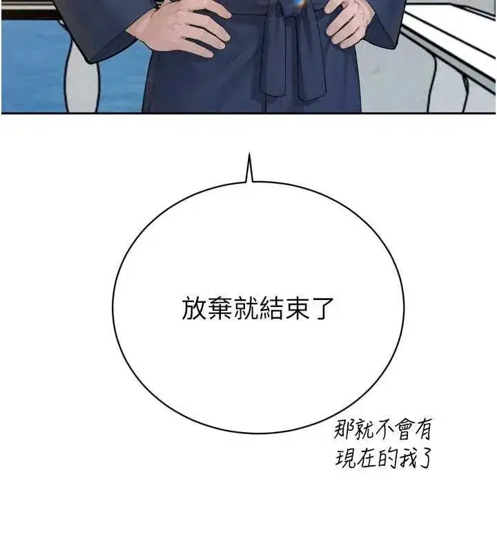 第95話