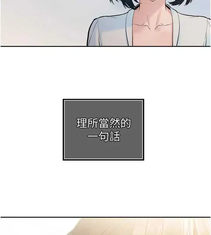 第95話