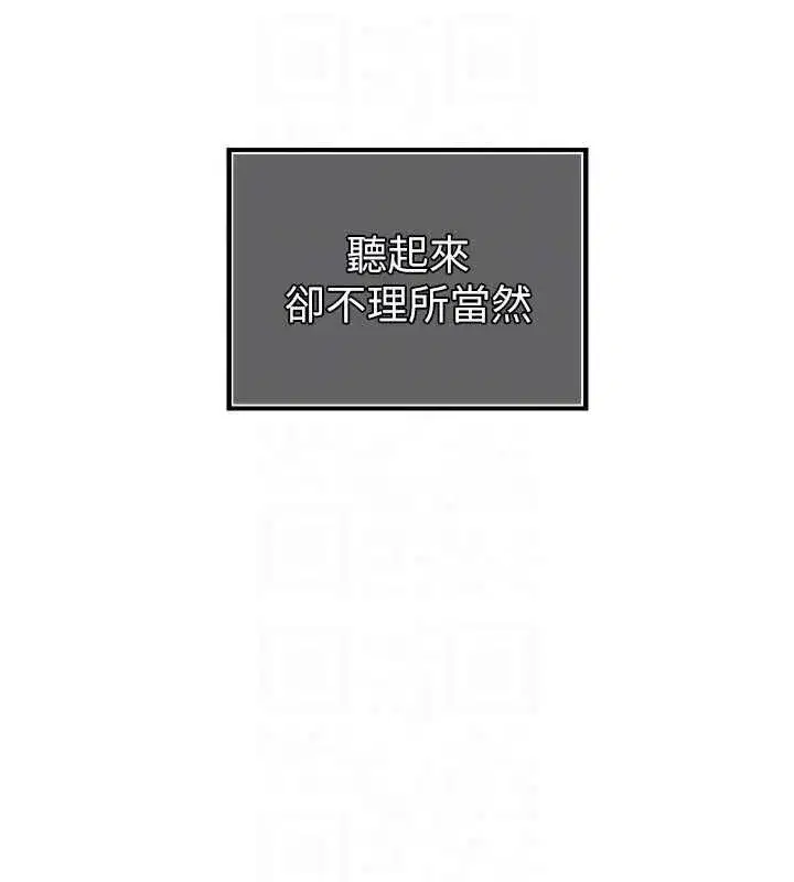 第95話