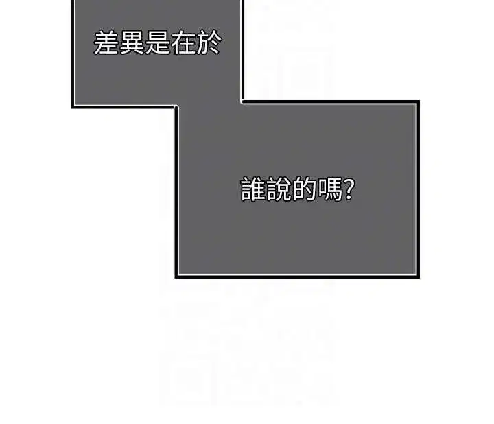 第95話