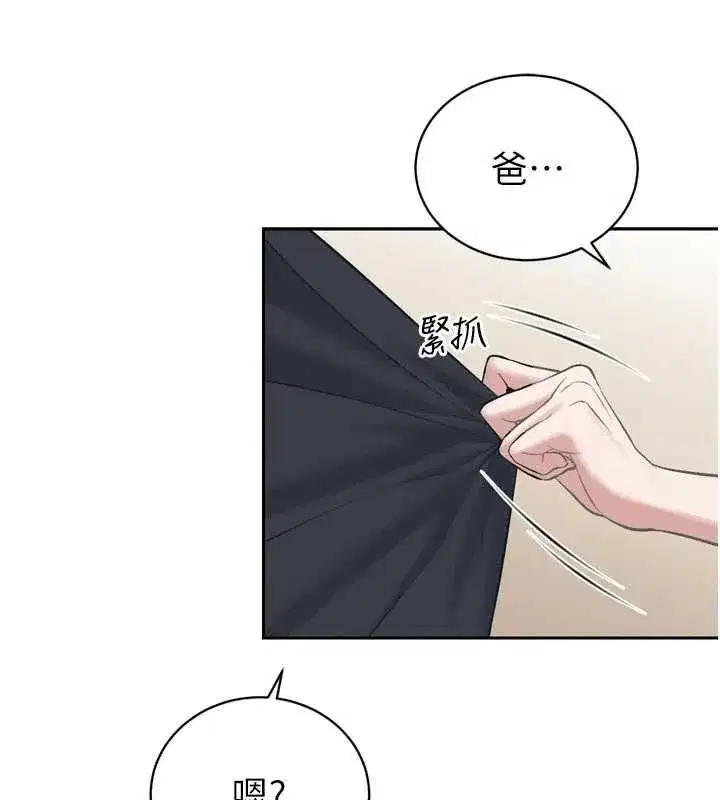 第95話