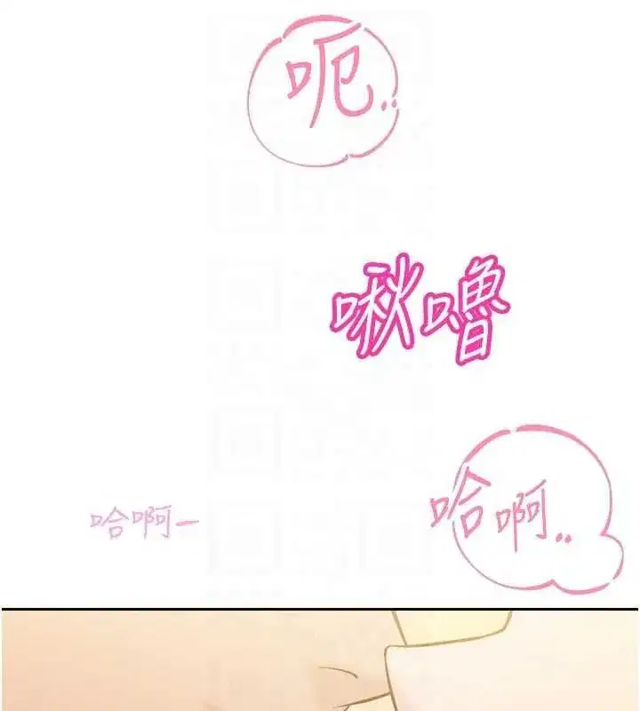第95話