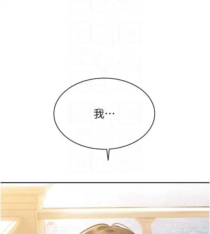 第95話