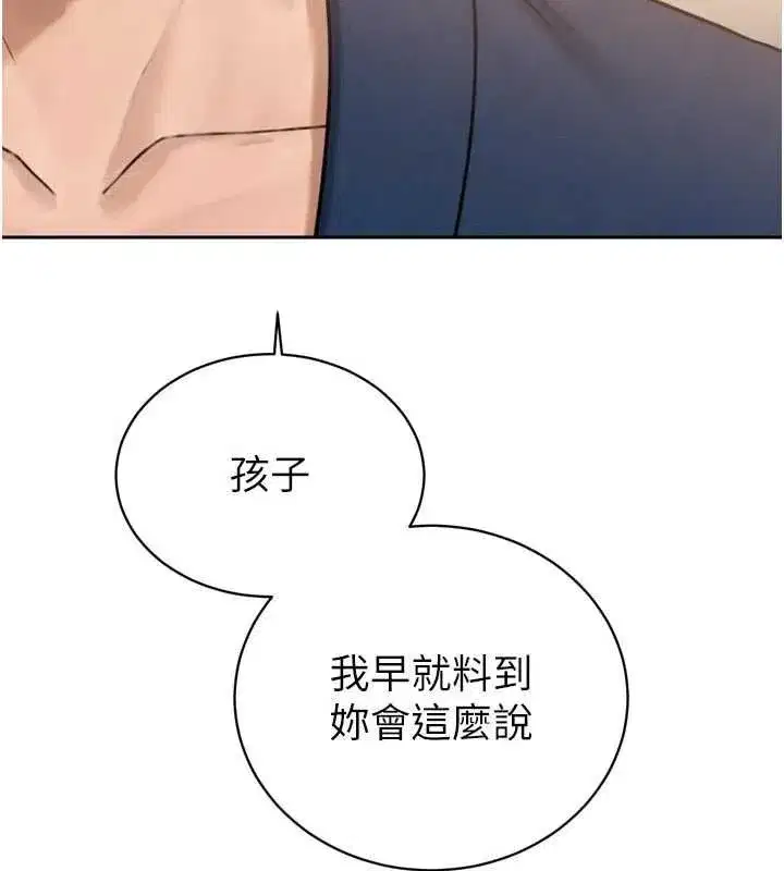 第95話