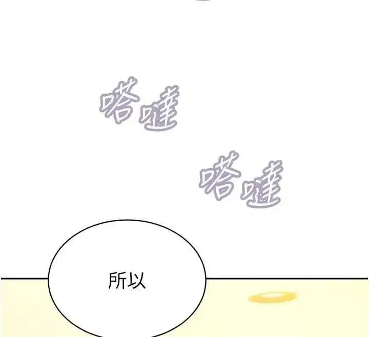第95話