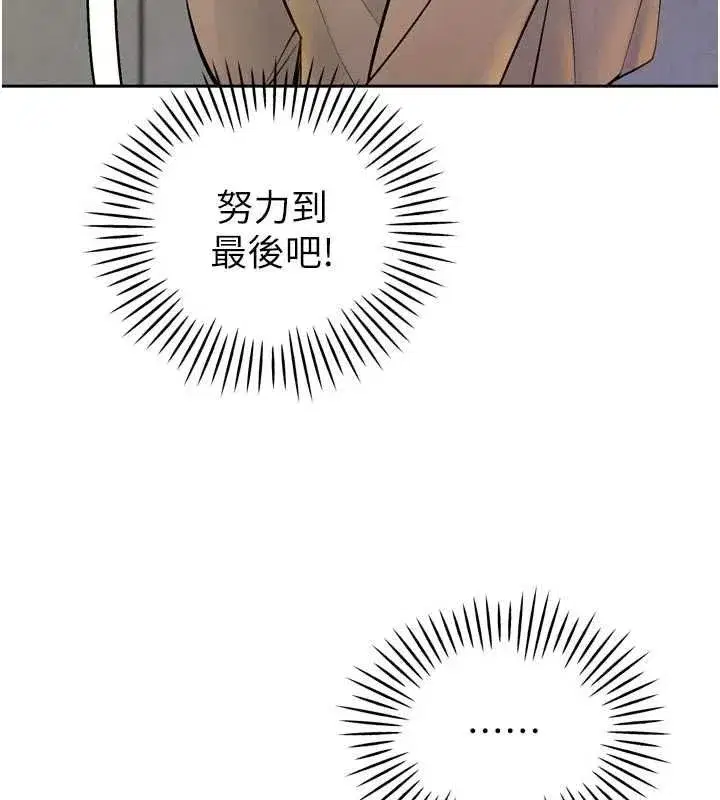 第95話