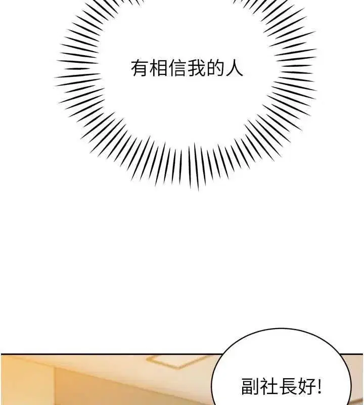 第95話