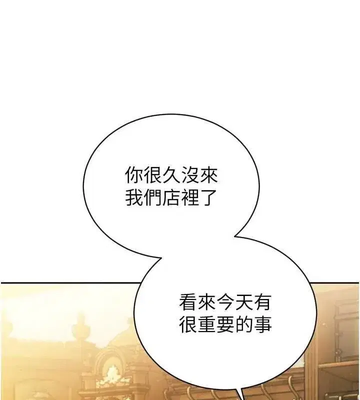 第95話