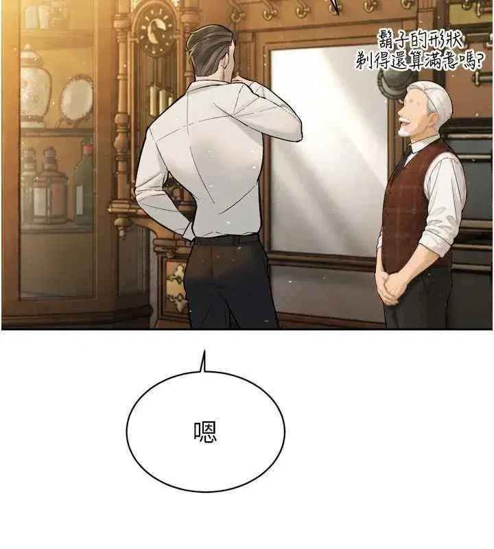 第95話