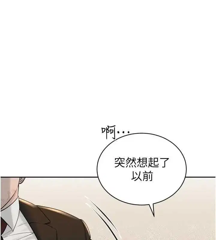 第95話