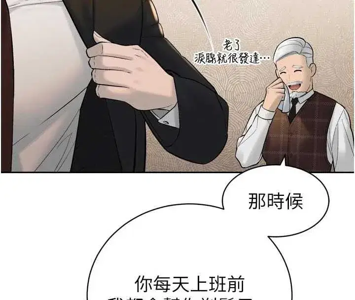 第95話