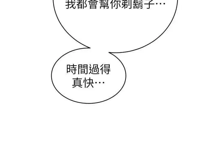 第95話