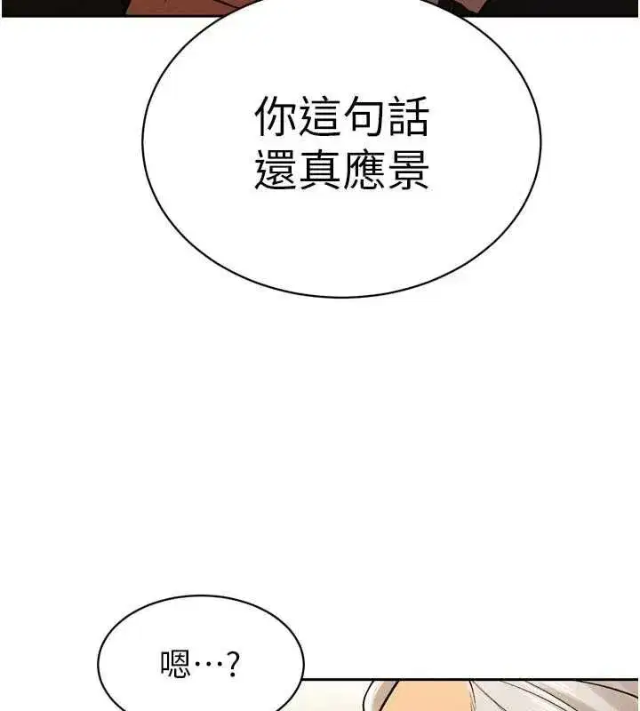 第95話