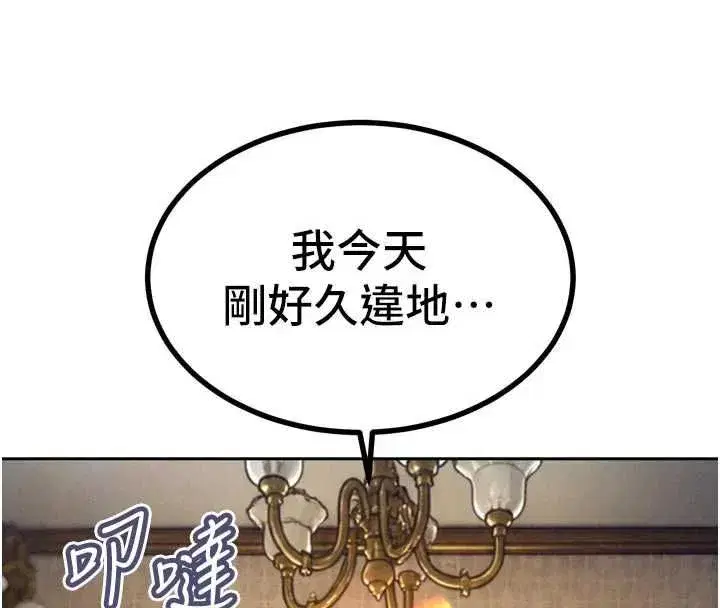 第95話