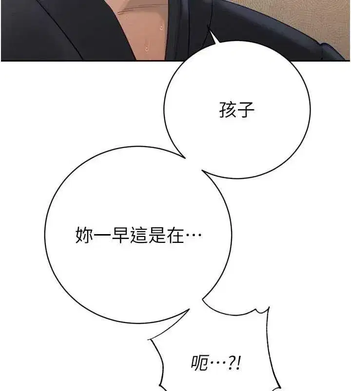 第95話