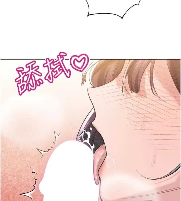 第95話