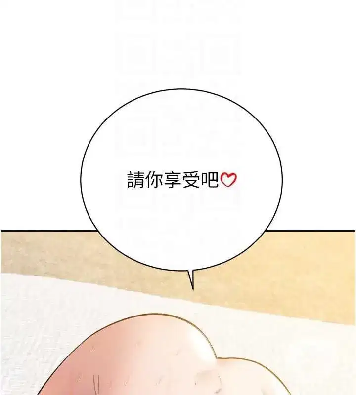 第95話