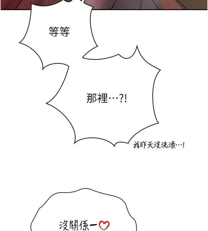 第95話