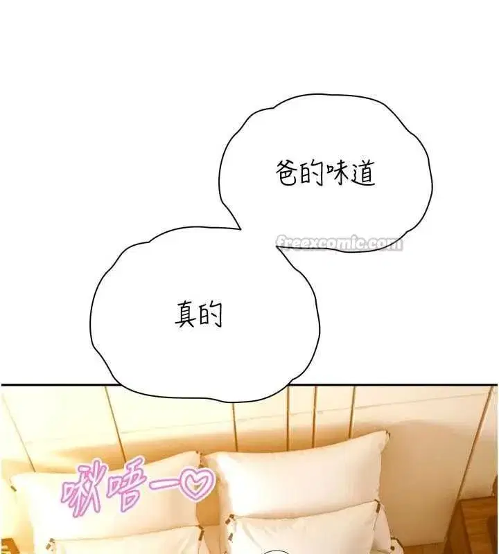 第95話