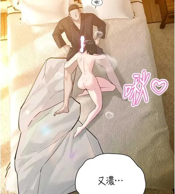 第95話