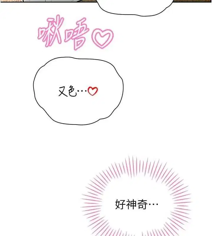 第95話