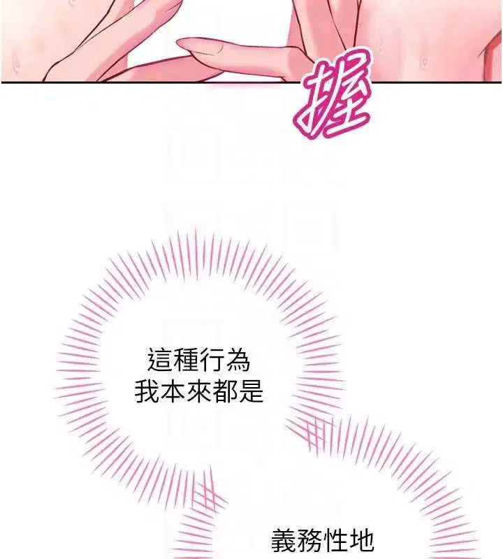 第95話