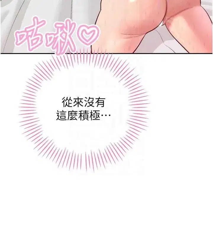第95話