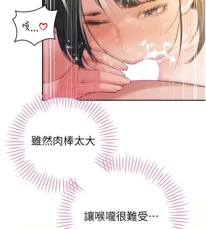 第95話