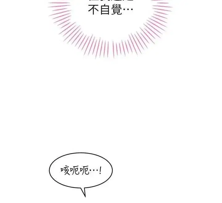 第95話