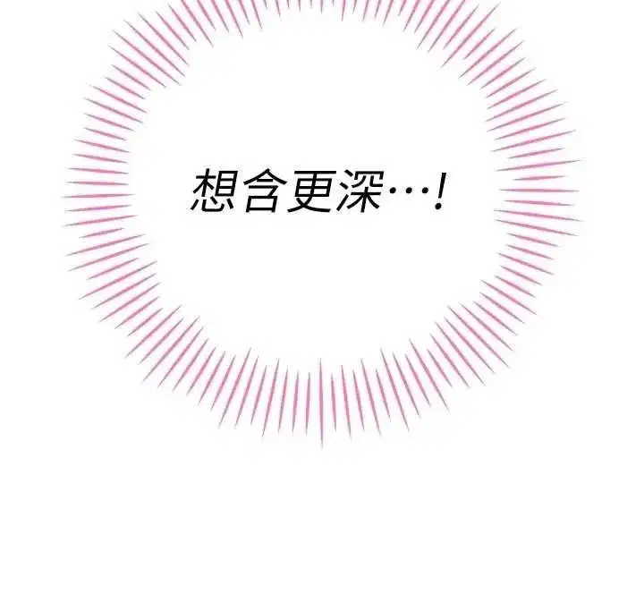 第95話
