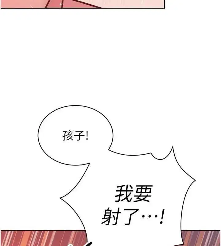 第95話