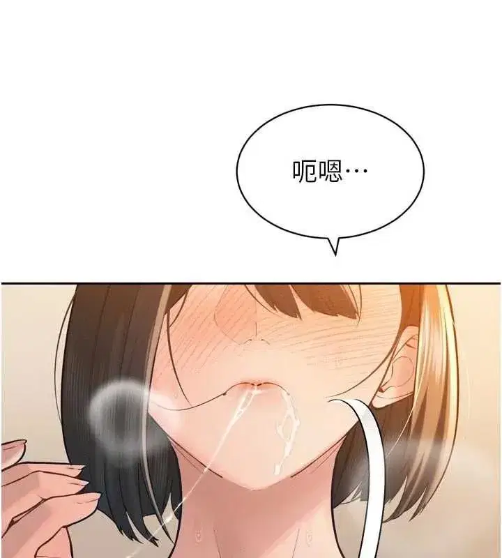 第95話
