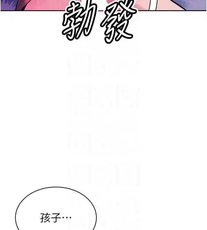 第95話