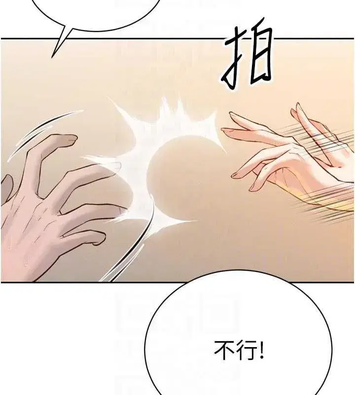 第95話