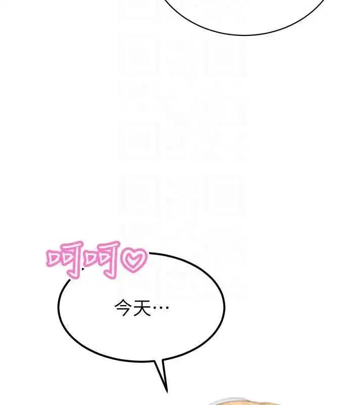 第95話