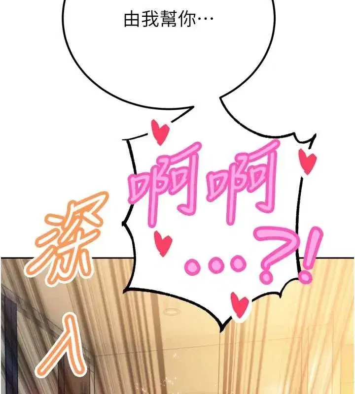 第95話