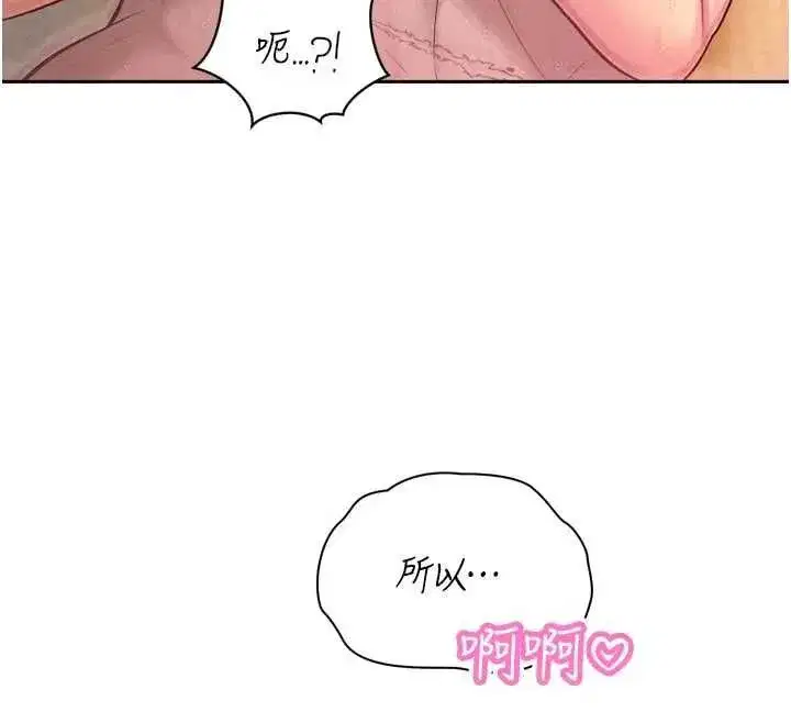 第95話
