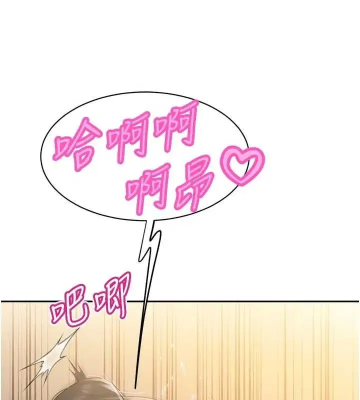 第95話